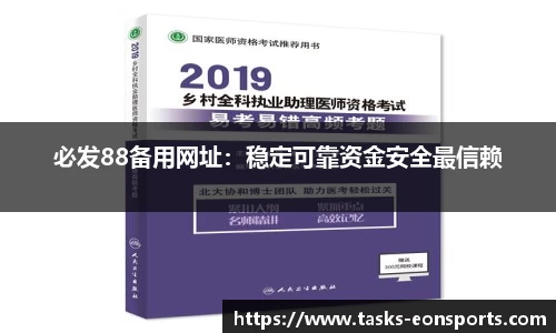 意昂体育官方网站
