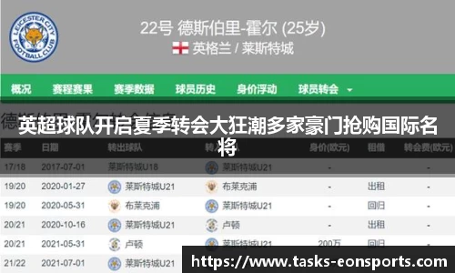 意昂体育官网