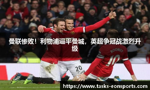 意昂体育官网