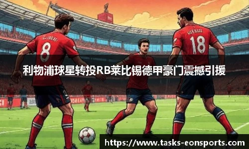 意昂体育