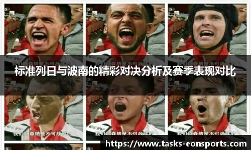 意昂体育
