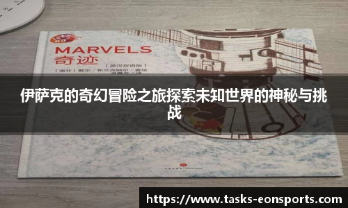 意昂体育平台