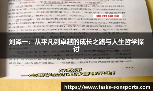 意昂体育官网