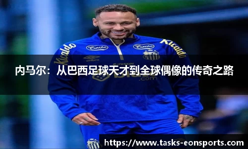 意昂体育平台