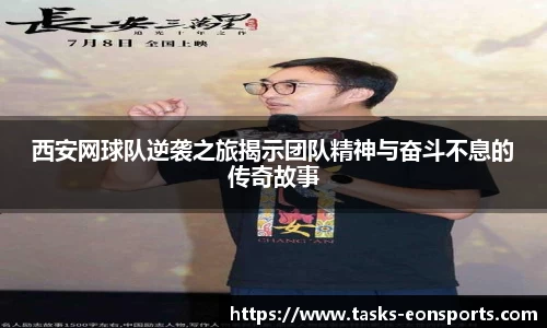 意昂体育